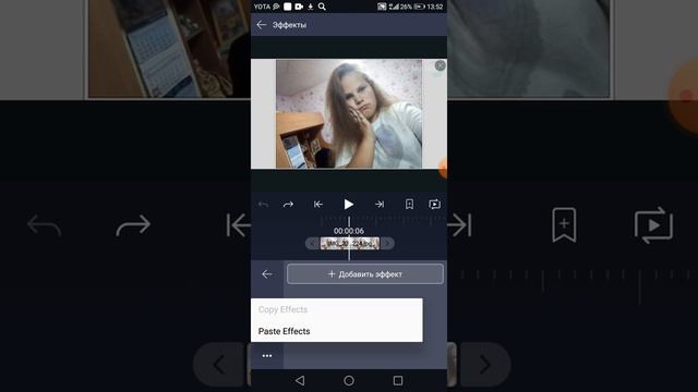 🍂/ Как делать эффекты как на айфоне/🌸 смотреть онлайн