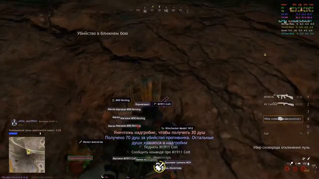 удар колотушкой смотреть онлайн