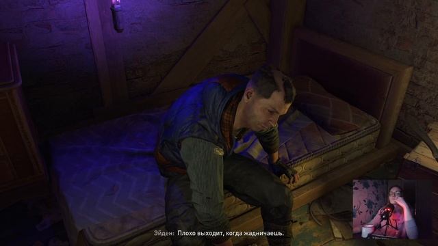 НА ПОБЕГУШКАХ У СОФИ │Dying Light 2: Stay Human #6 смотреть онлайн