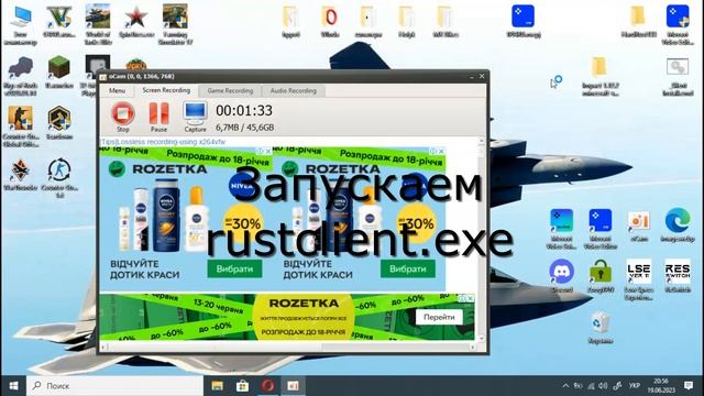 КАК скачать раст 133 devblog Как скачать раст на слобом пк смотреть онлайн