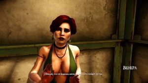 Darkness II ЛУЧШАЯ СЮЖЕТКА!!!! Бардель