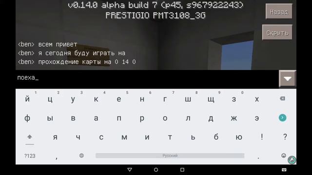 Прохождение карты на 0 14 0 смотреть онлайн