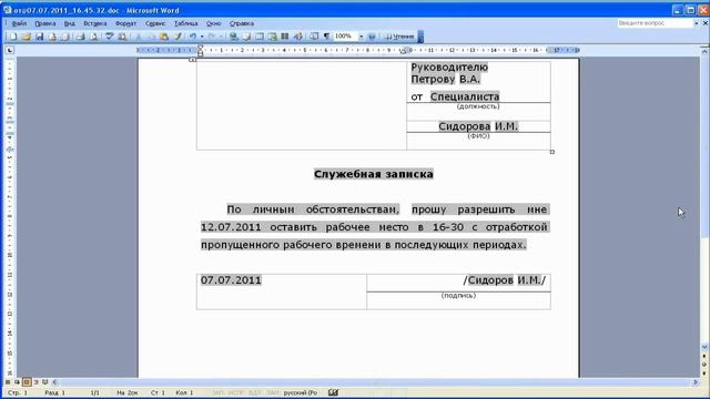Искусство и Талантливость