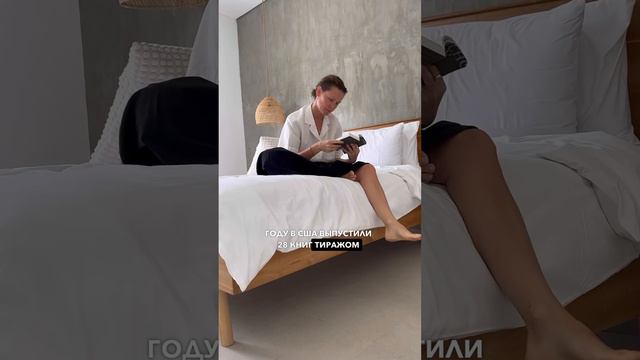 Не открывайте эту книгу!  #shorts