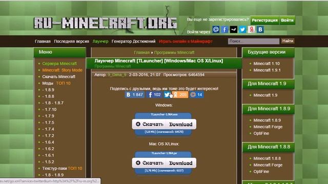 Игровая Реальность и Фантастические Миры