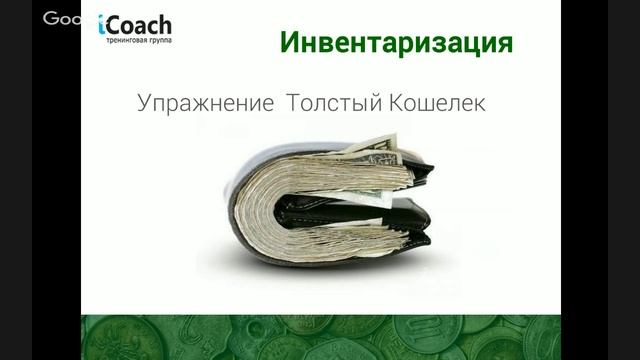 Диагностика Финансового Состояния смотреть онлайн