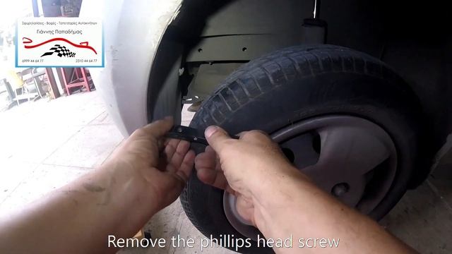 АвтоЭкспертенция