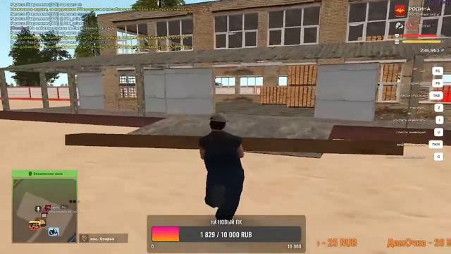 #Стрим #КРМП/ играем на РОДИНЕ РП/ На сервере Центральный округ/ играем с подписчиками. смотреть онлайн