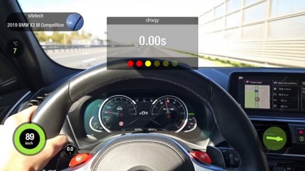 BMW X3M Competition F97. MG Flasher Stage 1 100-200 dragy