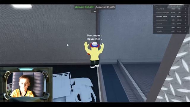 Ломаем машины в роблокс. Roblox. Car Crushers 2! Новые испытания! ??? смотреть онлайн