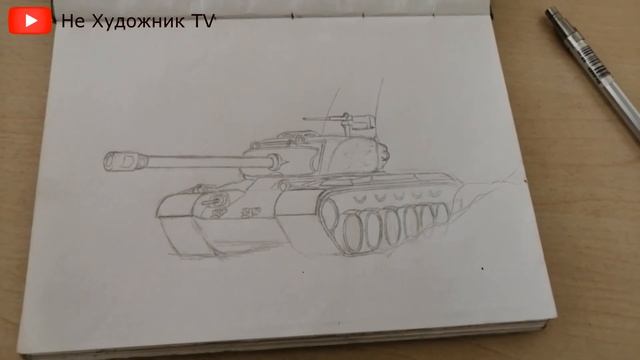Как нарисовать танк простым карандашом / Sketchbook / не сложный рисунок смотреть онлайн