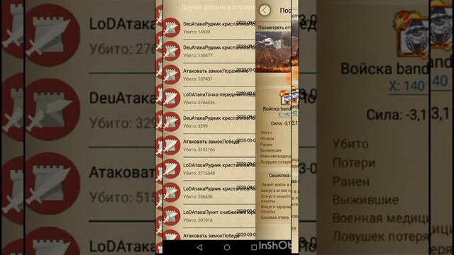 Драконье поле плей-офф kd491(Deu) VS kd265 (LoD) смотреть онлайн