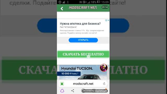 Как скачать майнкрафт 1.1.5 смотреть онлайн