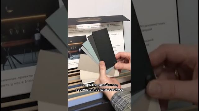 НА КАКИХ ФАСАДАХ НЕ ОСТАЮТСЯ ОТПЕЧАТКИ ПАЛЬЦЕВ? ЦЕНТРА МЕБЕЛИ смотреть онлайн