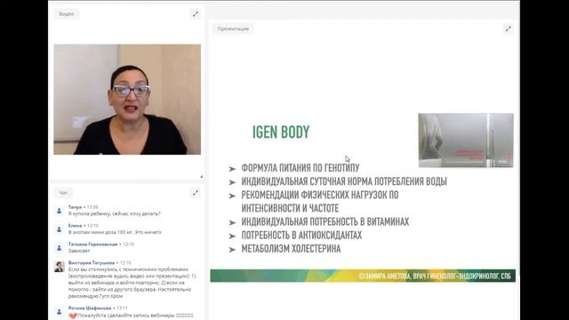 Про ген.тест смотреть онлайн