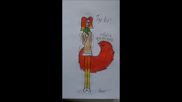 ЗЛОДЕИ И КОНФЕТЫ Истории мира цветных чернил РИСУНКИ от ЗРИТЕЛЕЙ # 290 смотреть онлайн