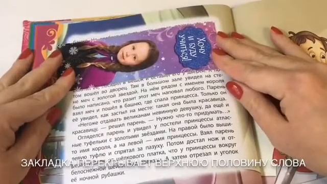 УПРАЖНЕНИЯ ДЛЯ РАЗВИТИЯ ТЕХНИКИ ЧТЕНИЯ. СКОРОЧТЕНИЕ смотреть онлайн