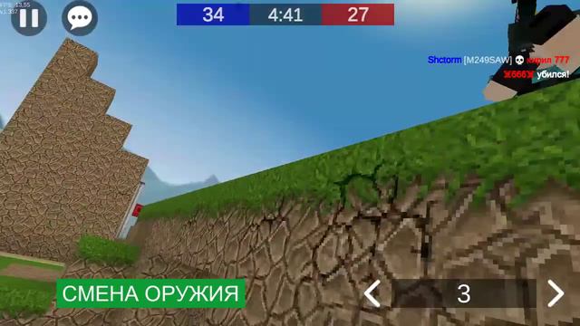 не надо обзевать меня потому у меня логает игра посиба если обзовош будеш геем поняли смотреть онлайн