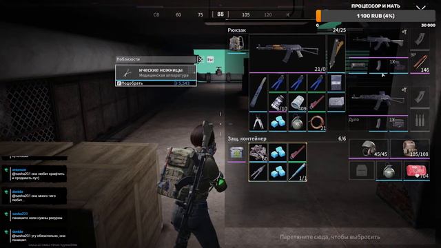 LostLight. 28lvl. продолжаем лутаться))) коплю на сыворотку смотреть онлайн
