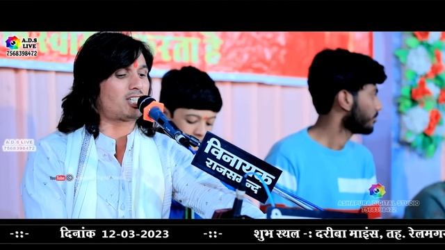 दशा माताजी पगलिया मांडो म्हारे आँगन माहि | Dasha Mata Pagiya Mando | Bhagwat Suthar Dasha Mata смотреть онлайн