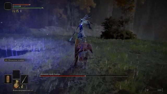 Elden Ring прохождение боссов : 27. Древний герой Замора (ч.1)