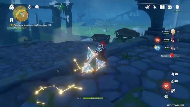 Genshin Impact Последняя Глава, Освобождение Двалина смотреть онлайн