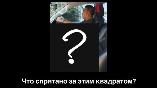 ТЕСТ НА ЭКСТРАСЕНСА проверь свои способности смотреть онлайн