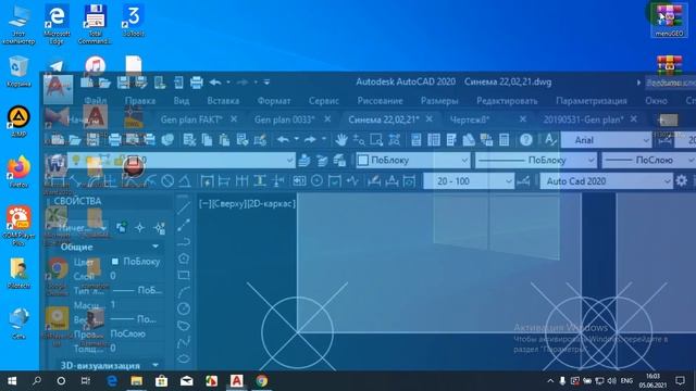 AutaCad. lipsga tochka ekib TXT fayl qilish. смотреть онлайн