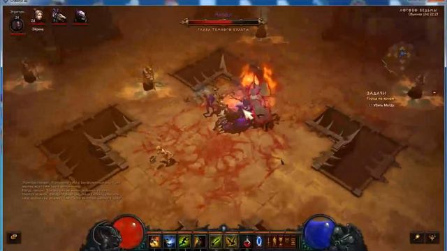Прохождение Diablo 3 Колдун Акт 2 Логово ведьмы смотреть онлайн