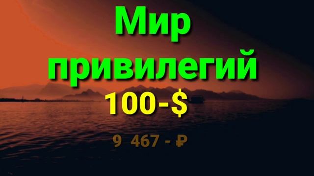 АНА ХУШ ХАБАР ? ЖУ́НАТИШ КУРСЛАРИ БУГУН АРЗОНЛАДИ ? ТЕЗ КУ́РИНГ ДОЛЛАР ВА РУБЛЬ КУРСЛАРИ смотреть онлайн