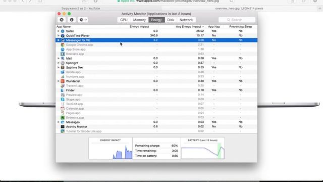 Чтоб MacBook дольше работал от батареи смотреть онлайн