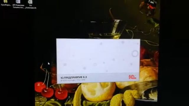 Ошибка СУБД: Файл базы данных поврежден при запуске базы 1С 8 смотреть онлайн