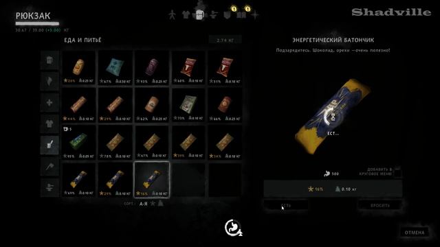 Маккензи: туда и обратно ▬ The Long Dark Прохождение игры #7 смотреть онлайн