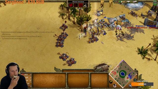 Age Of Mythology: Extended Edition - Погрузились в Мир мифов и легенд №1 смотреть онлайн