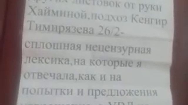 Видео0000.3gp Обращение к общественности Казахстана смотреть онлайн