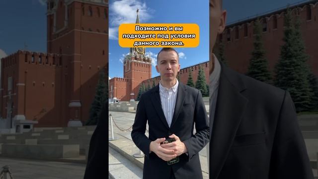 Только этот документ избавит тебя от долгов