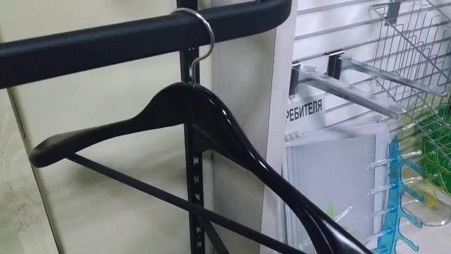 Вешалка для одежды черная.mp4 смотреть онлайн