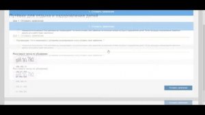 Видеоинструкция, как отозвать некорректное заявление