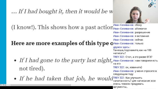 АНГЛИЙСКИЙ ЯЗЫК. ЕГЭ2020. Грамматика: конструкция I Wish. Повтор Conditionals+Mixed Conditionals