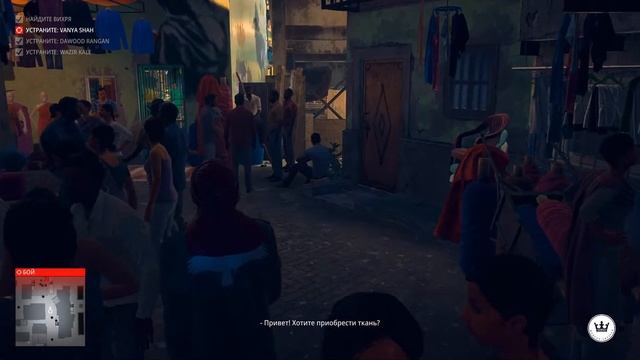 Hitman 3 Полное прохождение на стриме , часть 5 ГЛАВА 2 !!!! смотреть онлайн