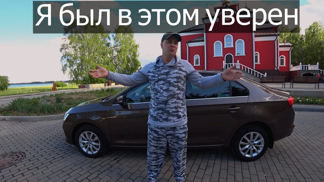 Состояние кузова шкода рапид за 2 года или 20000.mp4