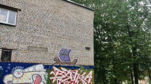 Парк «Аполло» - город Киров.