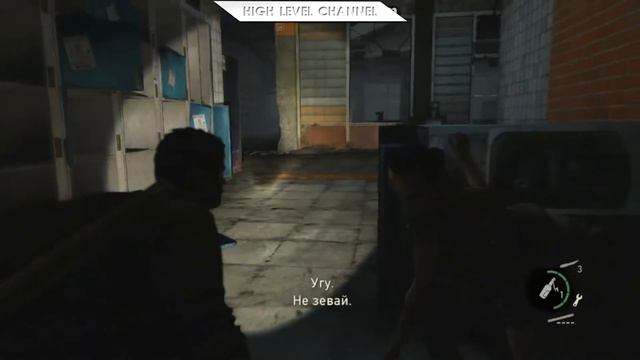 Last of Us - Во мраке смотреть онлайн