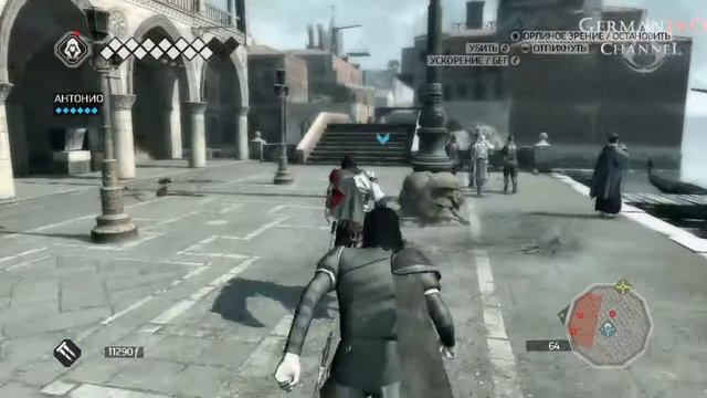 Прохождение Assassin's Creed 2 (Часть 29: Осмотр) смотреть онлайн