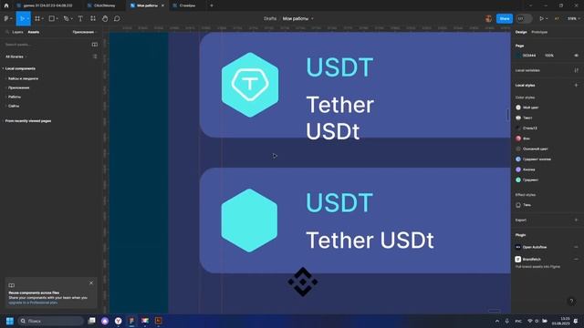 Дизайн приложения в Figma, криптомир смотреть онлайн
