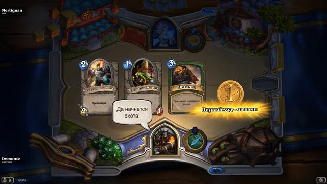 Hearthstone 1 игра смотреть онлайн