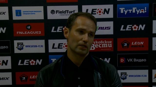 Пресс-конференция Романа Широкова после матча «Леон Сатурн» - «Знамя» смотреть онлайн