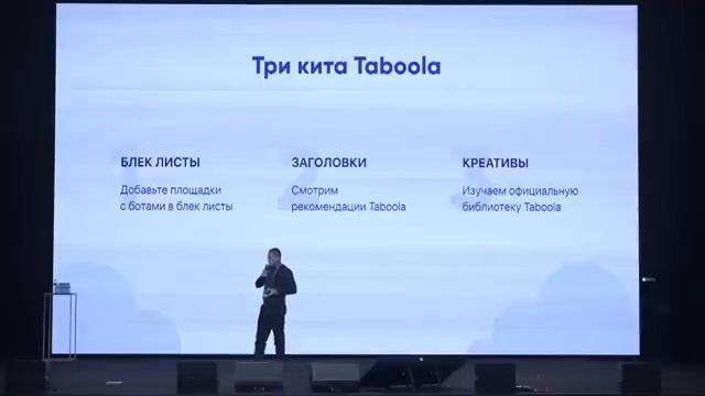 CPA Life 2019 в Москве смотреть онлайн