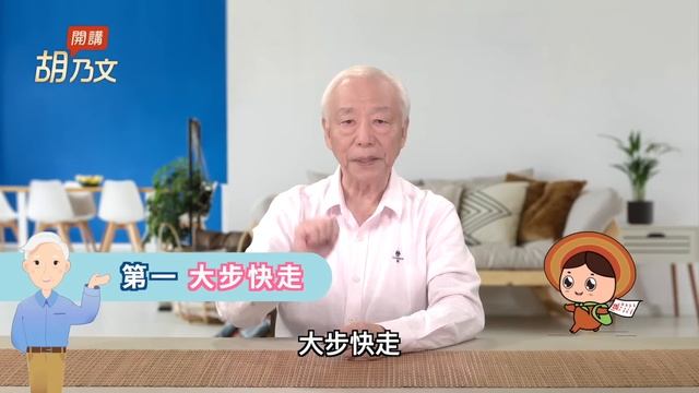 邁入40歲，大腦開始退化！6食物延緩腦退化，多做2運動防失智。容易忘事分心？2件事拯救你的智力。注意！吃錯這種食物恐傷腦！大腦失智中醫有解｜胡乃文開講Dr.HU_207 смотреть онлайн
