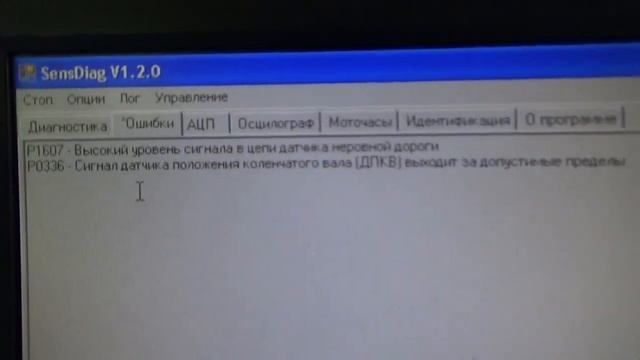 ЗАЗ Шанс, Daewoo.Диагностика программой SensDiag смотреть онлайн